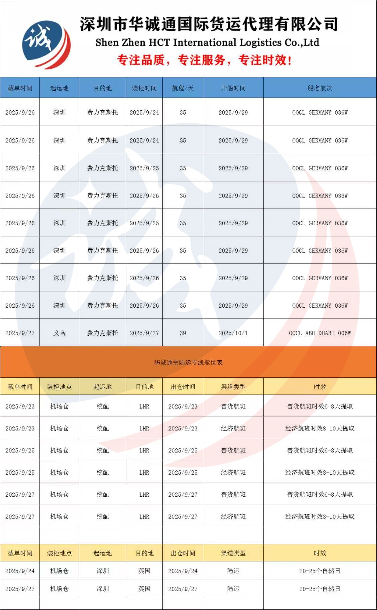 972065a9faa3c4573ce797d66704c034_副本